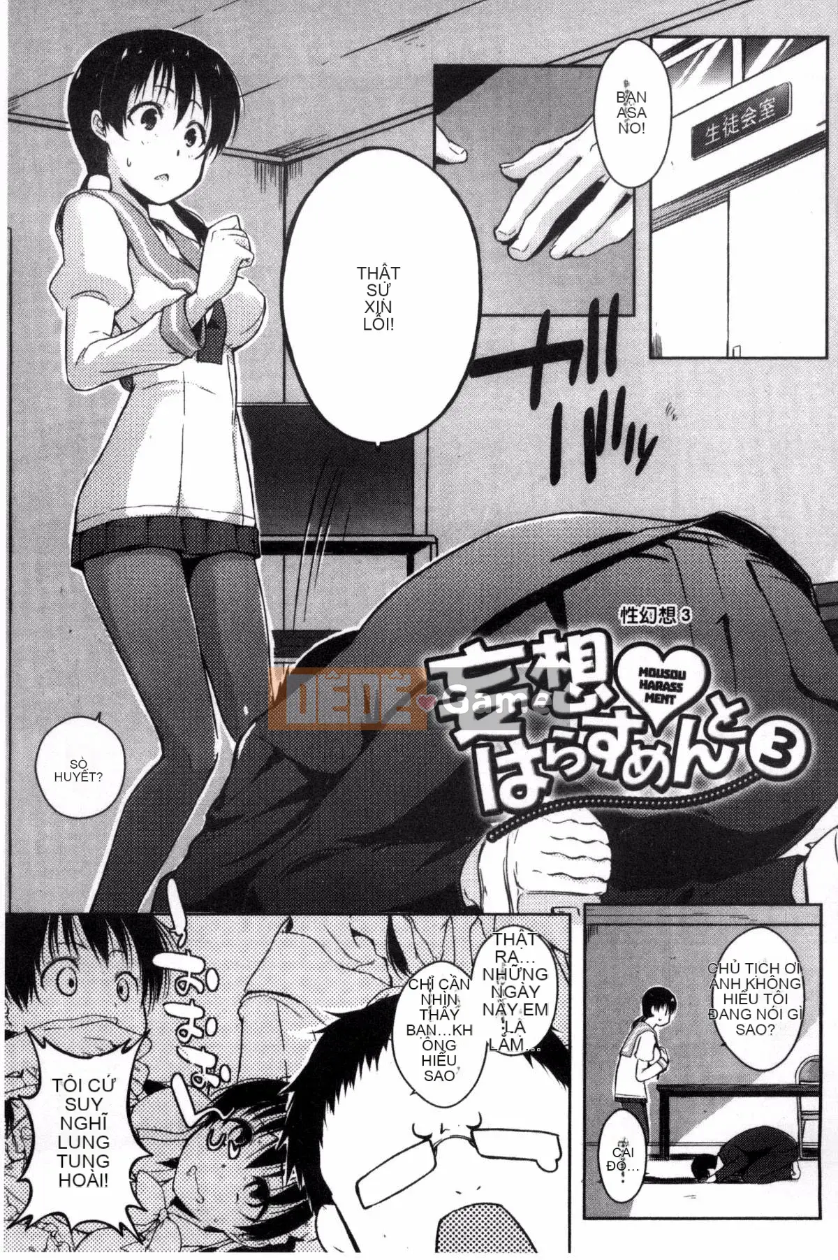 [Kazeteki Koubou][Kaizuka] Phòng 6 chiếu tatami với người giúp việc