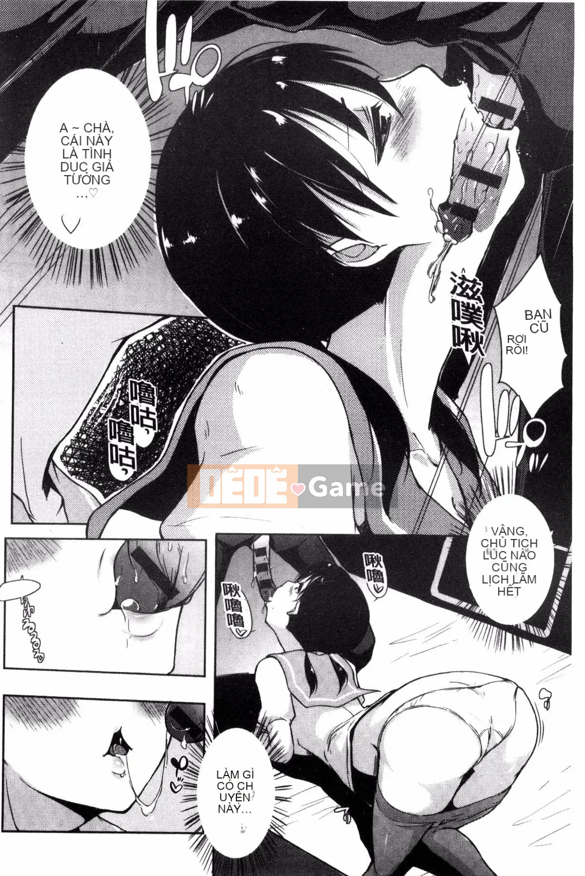 [Kazeteki Koubou][Kaizuka] Phòng 6 chiếu tatami với người giúp việc