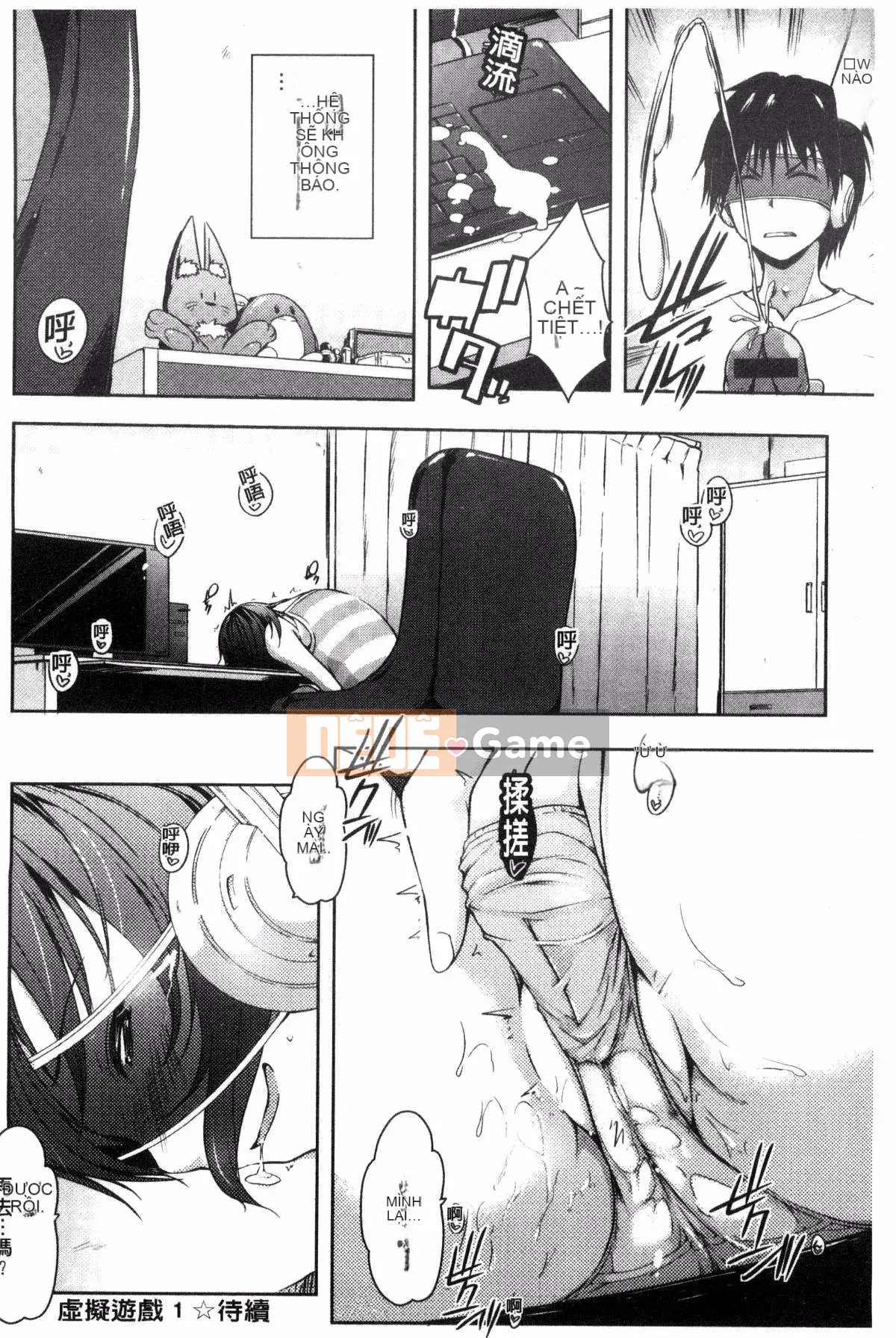 [Kazeteki Koubou][Kaizuka] Phòng 6 chiếu tatami với người giúp việc