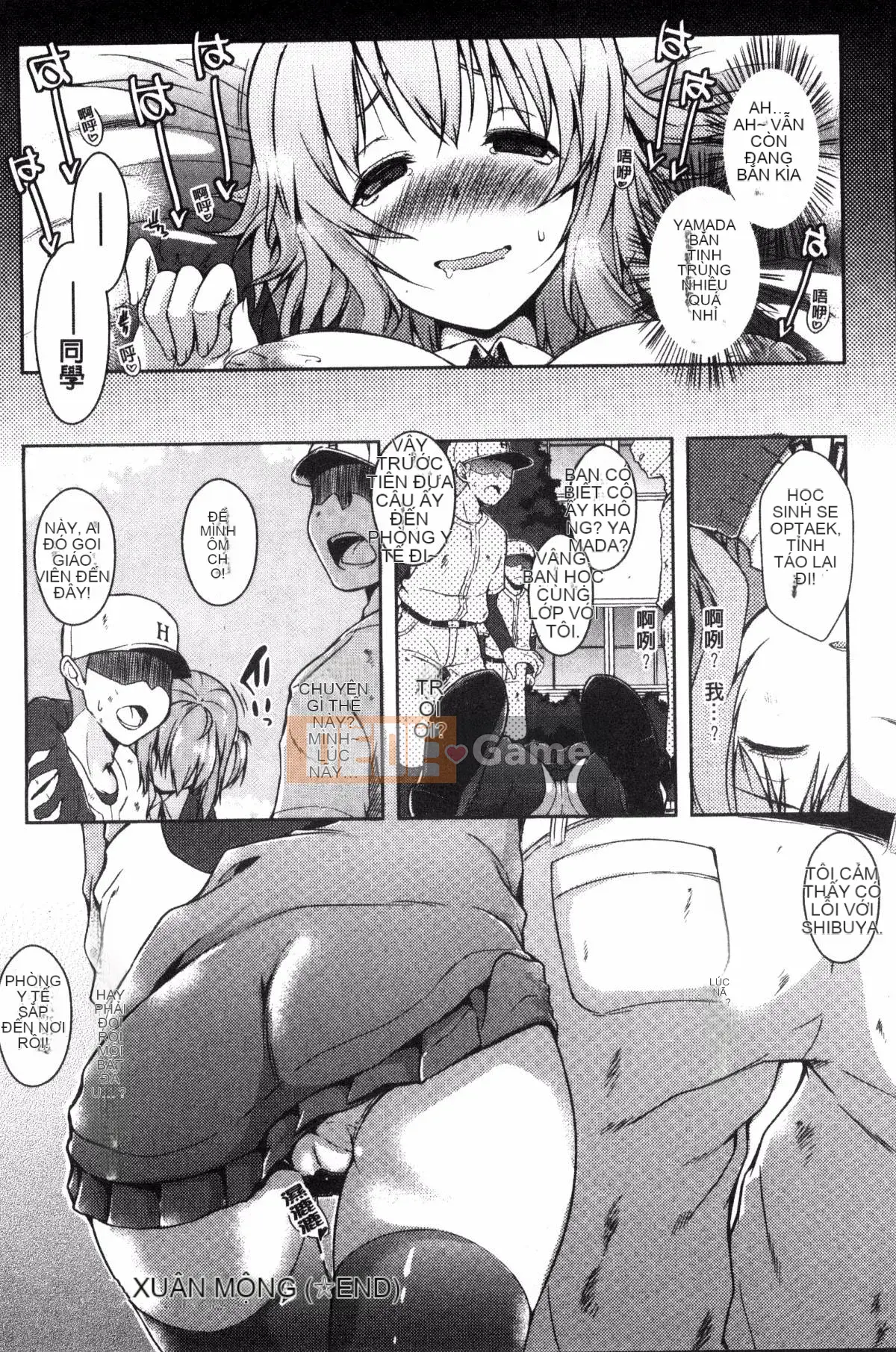 [Kazeteki Koubou][Kaizuka] Phòng 6 chiếu tatami với người giúp việc