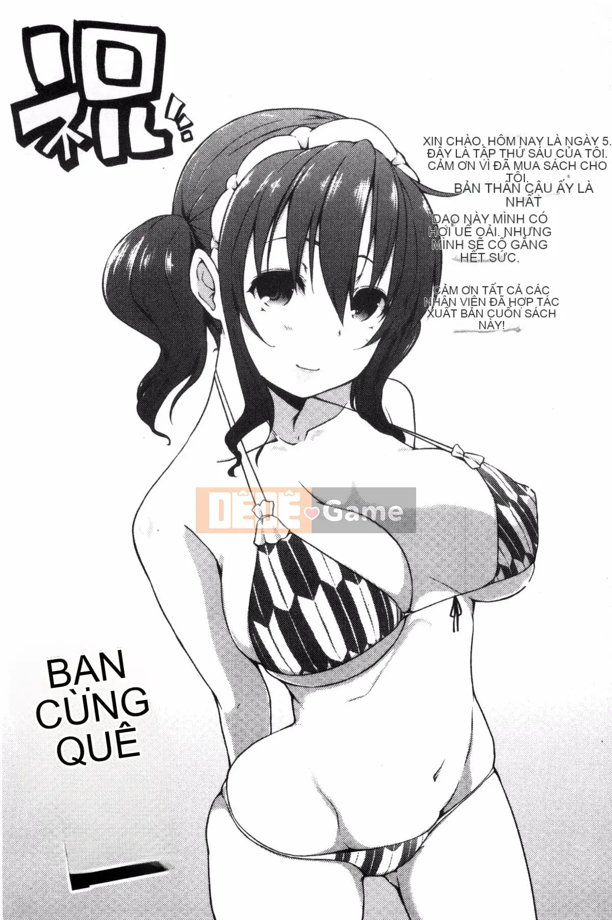 [Kazeteki Koubou][Kaizuka] Phòng 6 chiếu tatami với người giúp việc