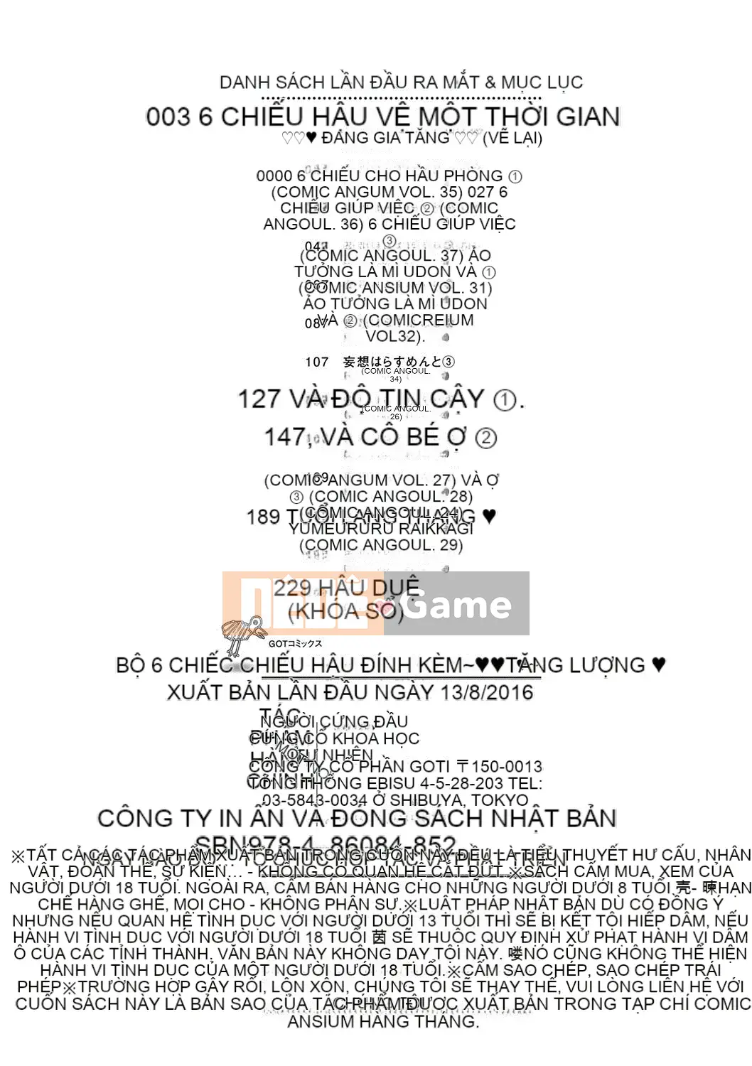 [Kazeteki Koubou][Kaizuka] Phòng 6 chiếu tatami với người giúp việc