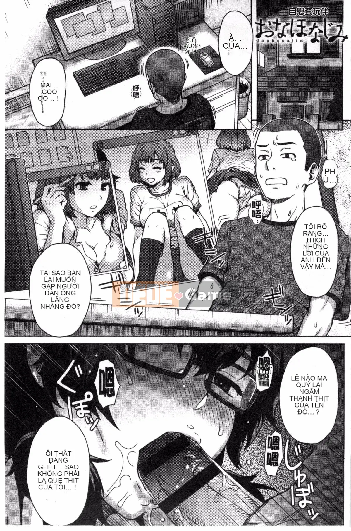 [Sản xuất gió và mưa] [Eight Ito] Hỗn hợp kém