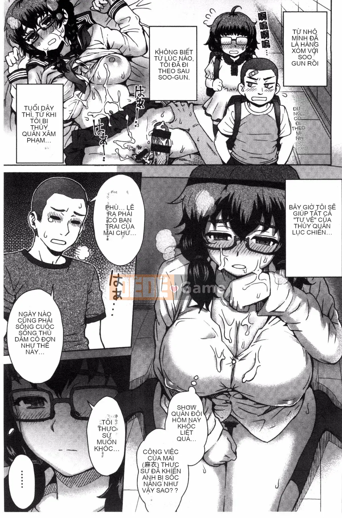 [Sản xuất gió và mưa] [Eight Ito] Hỗn hợp kém