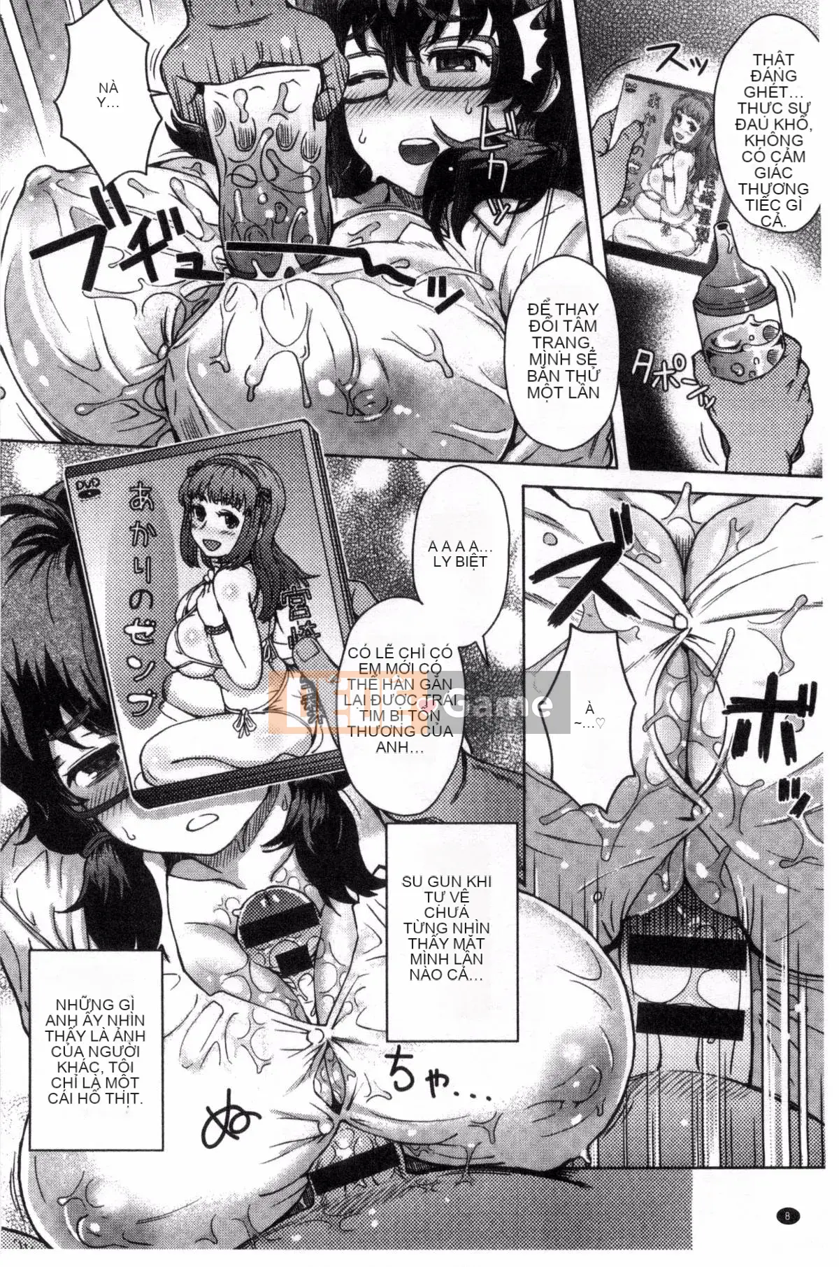 [Sản xuất gió và mưa] [Eight Ito] Hỗn hợp kém