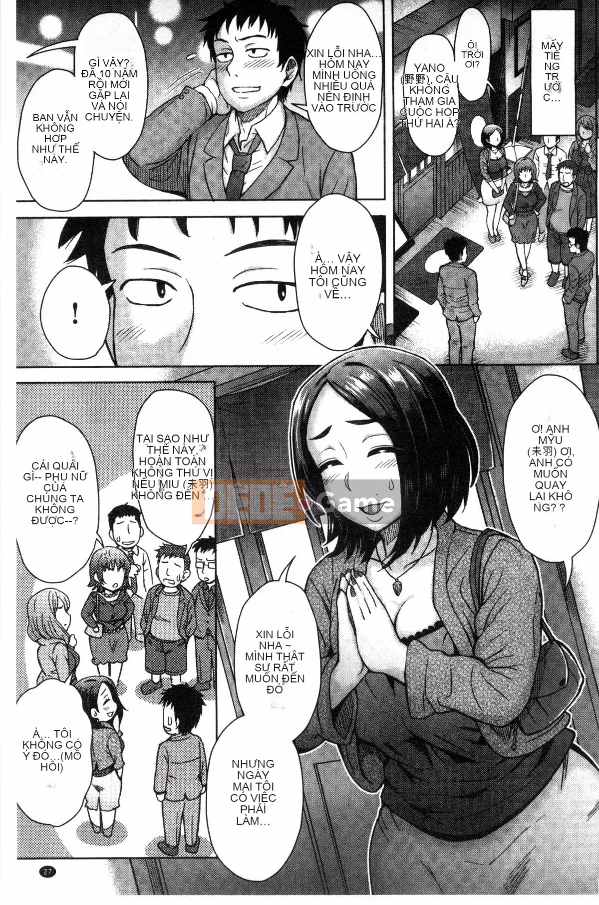 [Sản xuất gió và mưa] [Eight Ito] Hỗn hợp kém