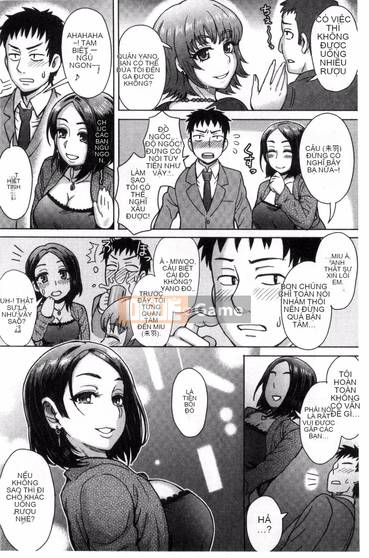 [Sản xuất gió và mưa] [Eight Ito] Hỗn hợp kém