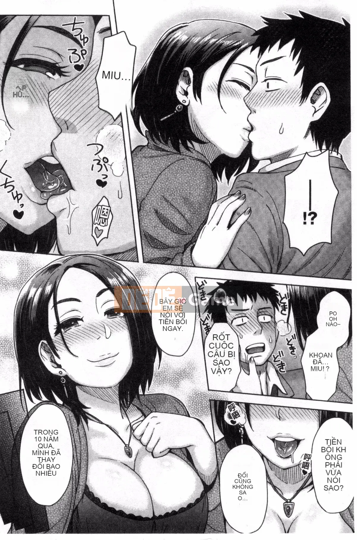 [Sản xuất gió và mưa] [Eight Ito] Hỗn hợp kém