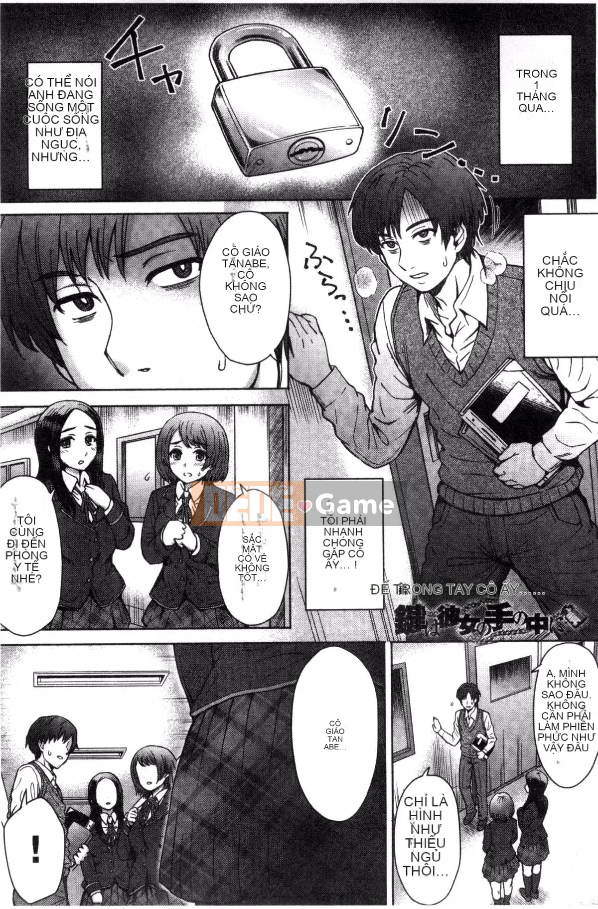 [Sản xuất gió và mưa] [Eight Ito] Hỗn hợp kém