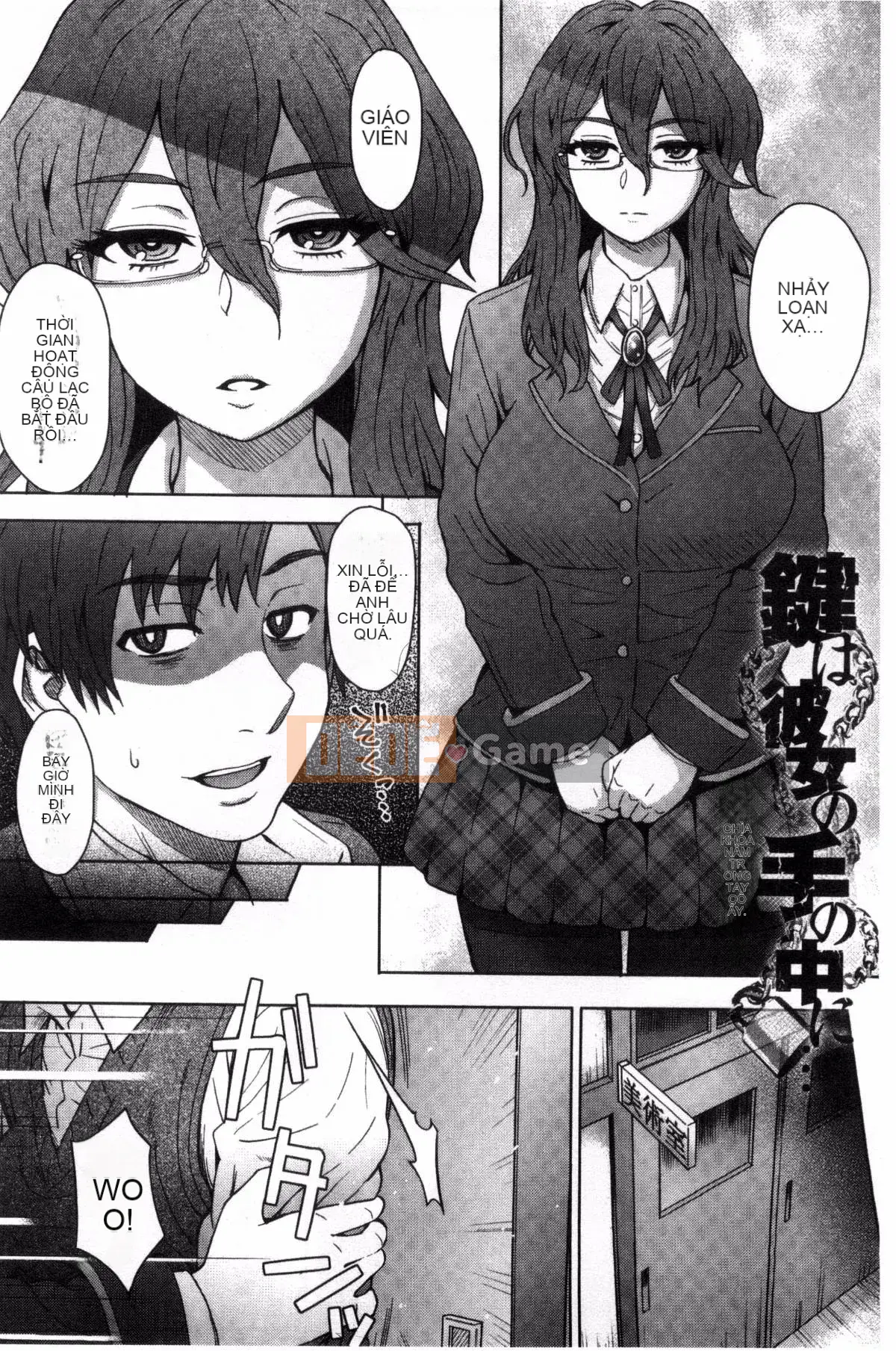 [Sản xuất gió và mưa] [Eight Ito] Hỗn hợp kém