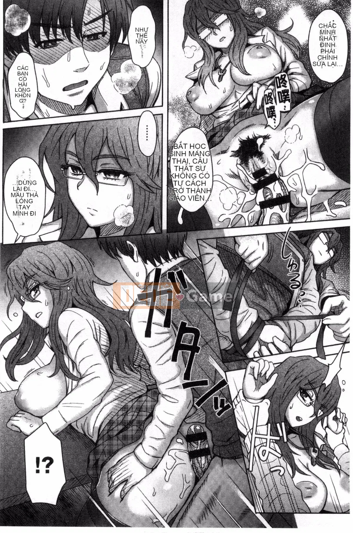 [Sản xuất gió và mưa] [Eight Ito] Hỗn hợp kém