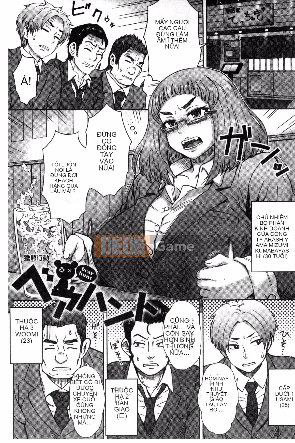 [Sản xuất gió và mưa] [Eight Ito] Hỗn hợp kém