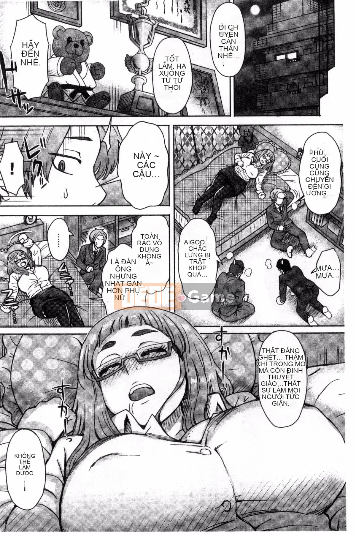 [Sản xuất gió và mưa] [Eight Ito] Hỗn hợp kém