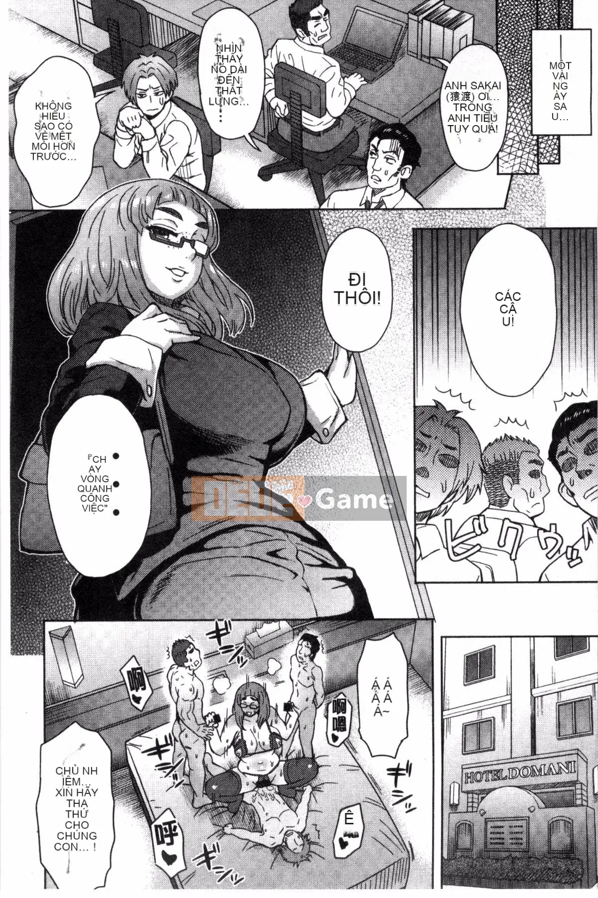 [Sản xuất gió và mưa] [Eight Ito] Hỗn hợp kém