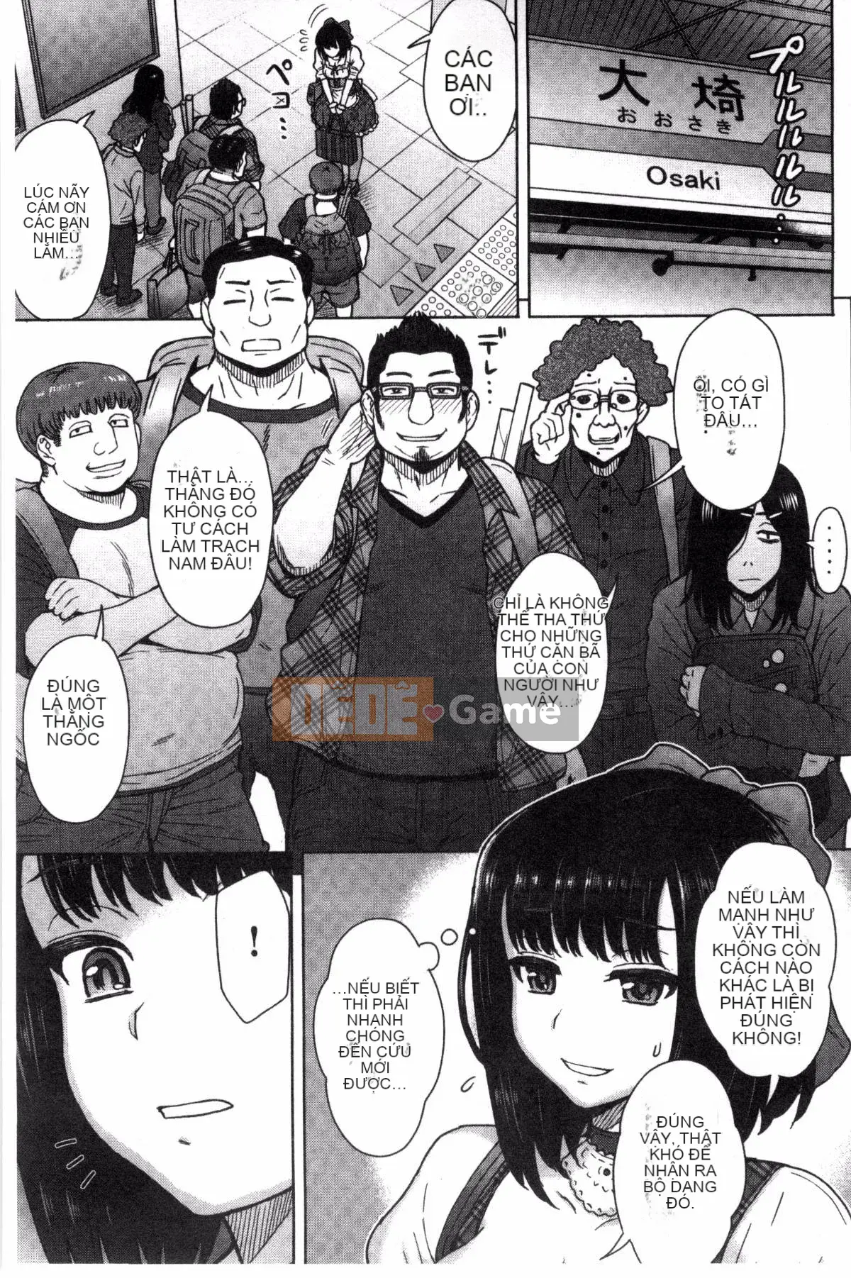 [Sản xuất gió và mưa] [Eight Ito] Hỗn hợp kém