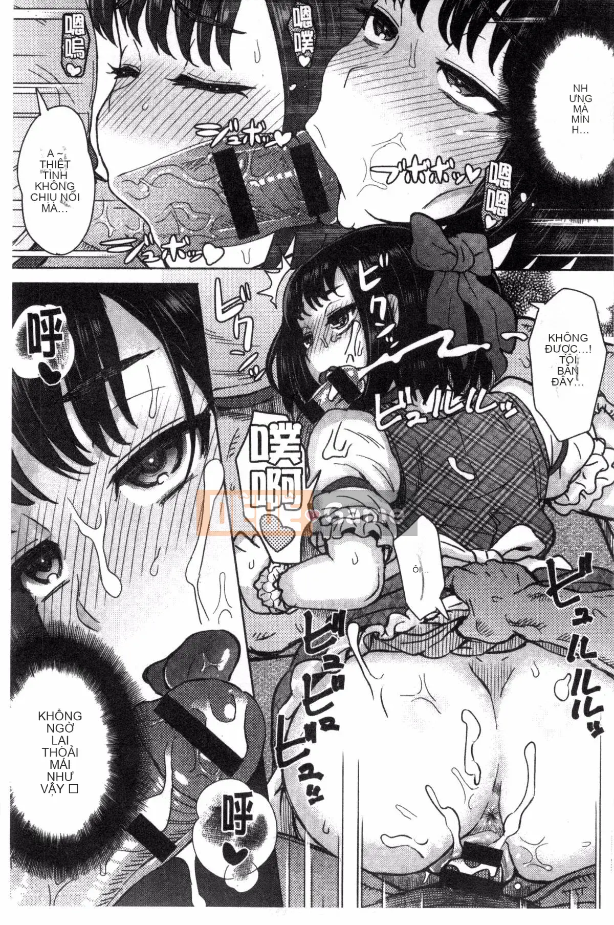 [Sản xuất gió và mưa] [Eight Ito] Hỗn hợp kém