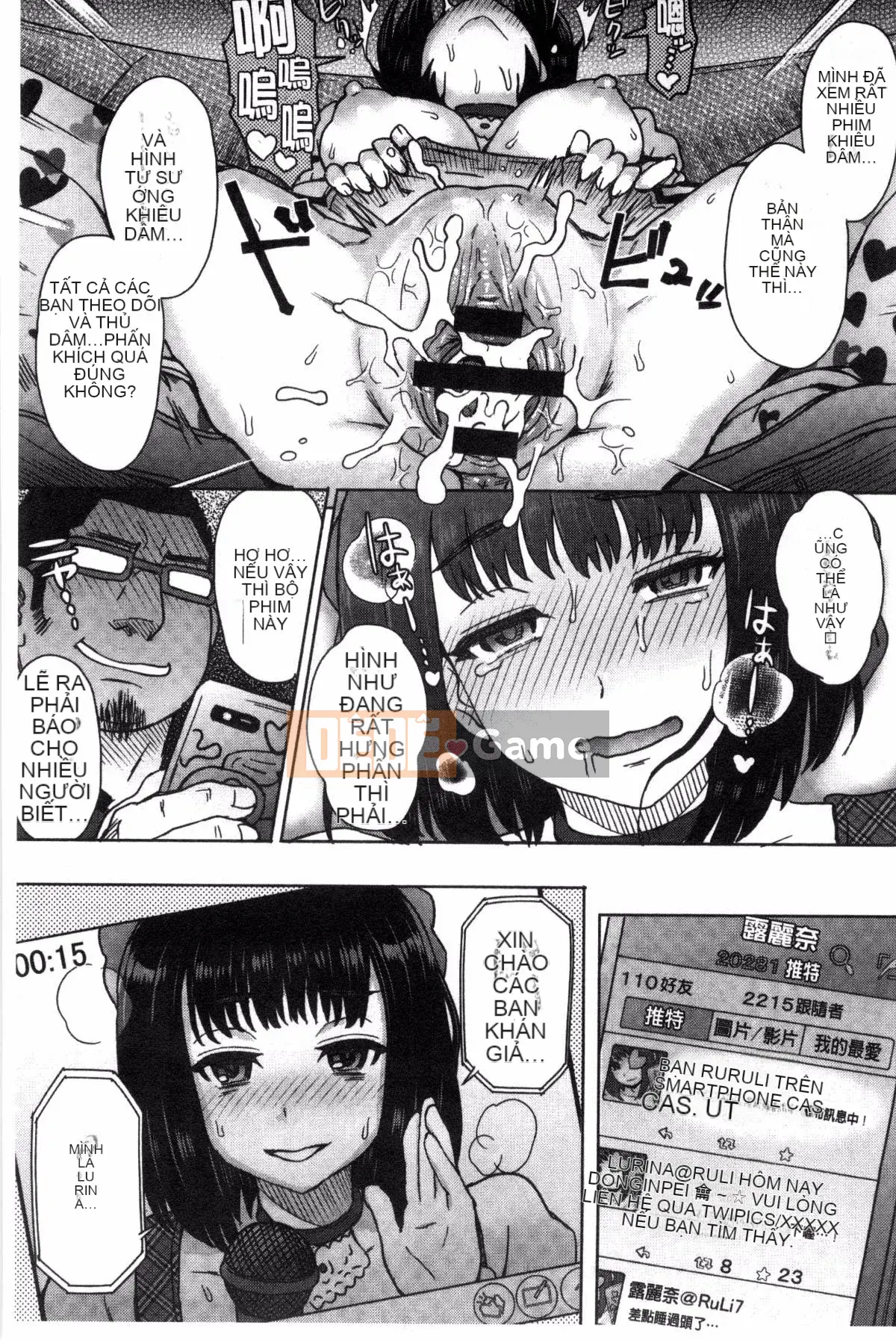 [Sản xuất gió và mưa] [Eight Ito] Hỗn hợp kém