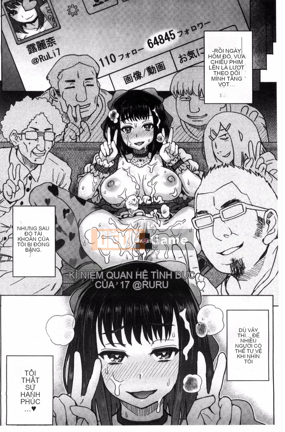 [Sản xuất gió và mưa] [Eight Ito] Hỗn hợp kém