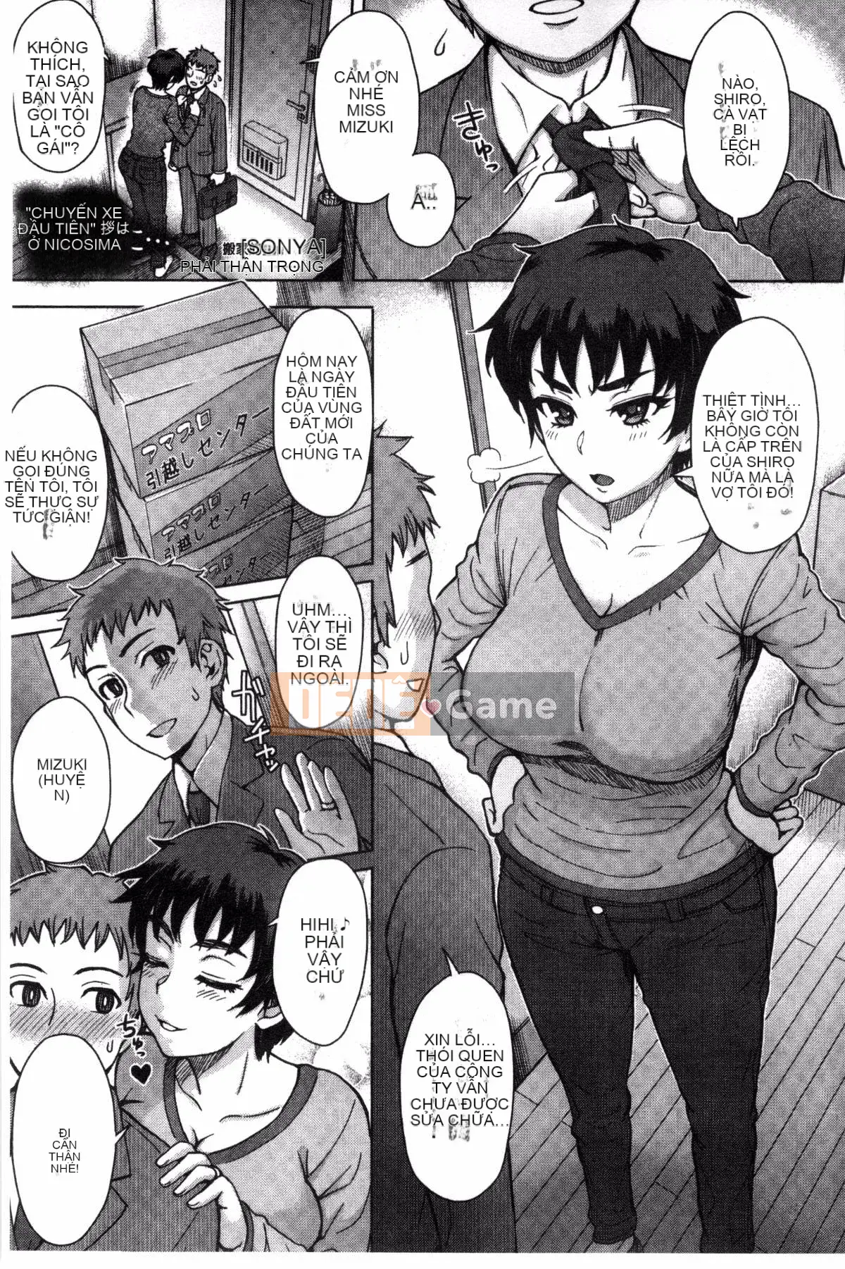 [Sản xuất gió và mưa] [Eight Ito] Hỗn hợp kém