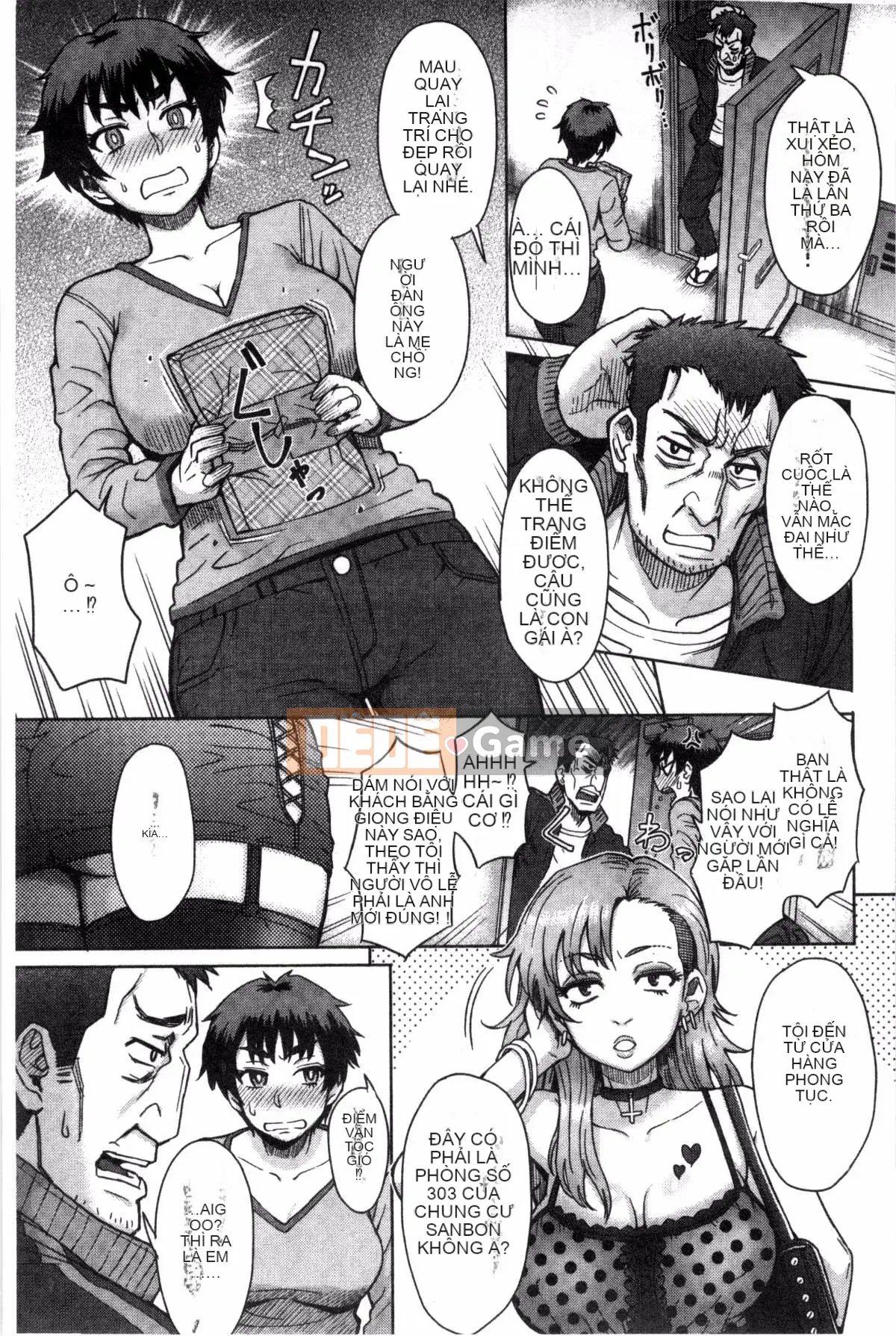 [Sản xuất gió và mưa] [Eight Ito] Hỗn hợp kém