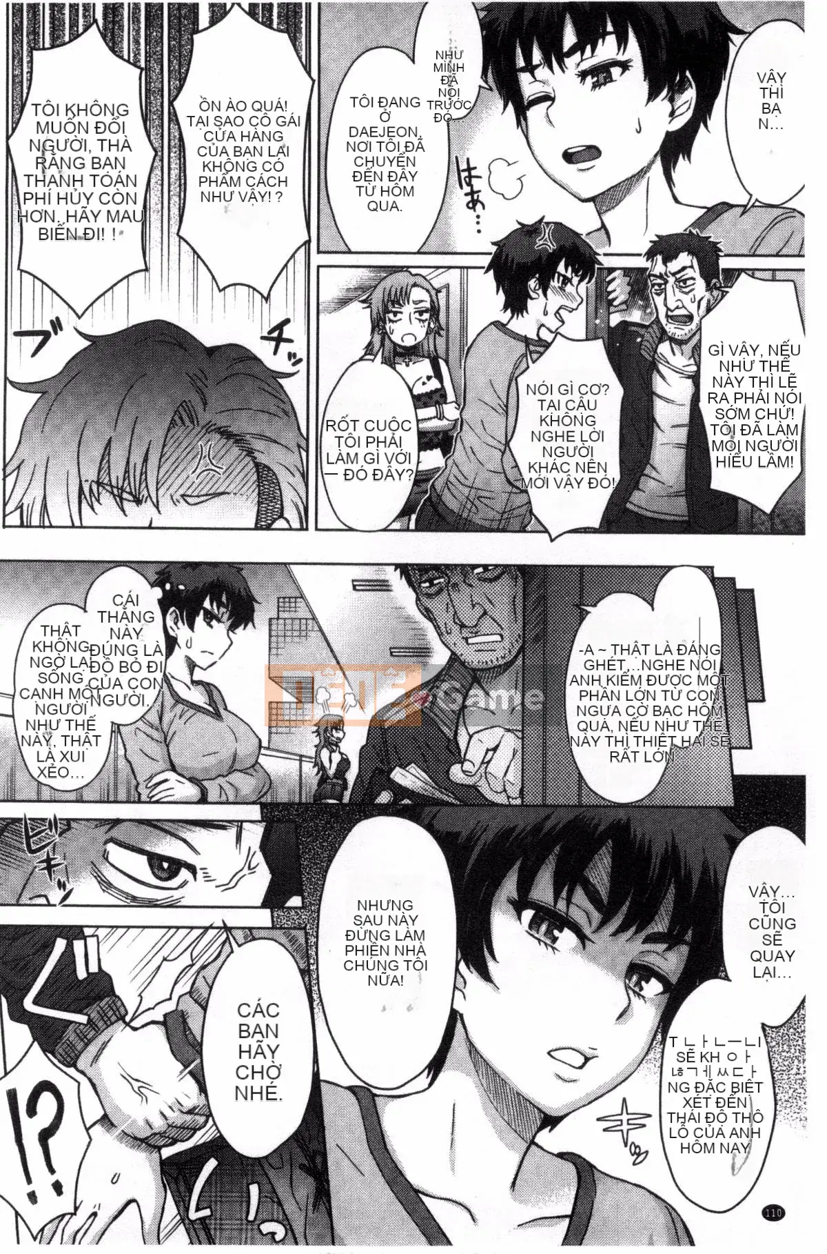 [Sản xuất gió và mưa] [Eight Ito] Hỗn hợp kém