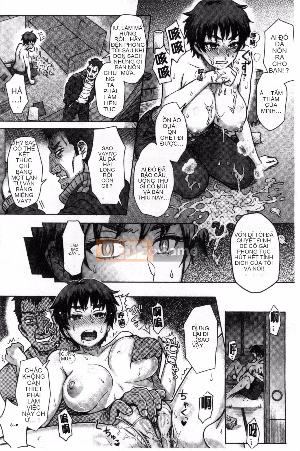 [Sản xuất gió và mưa] [Eight Ito] Hỗn hợp kém