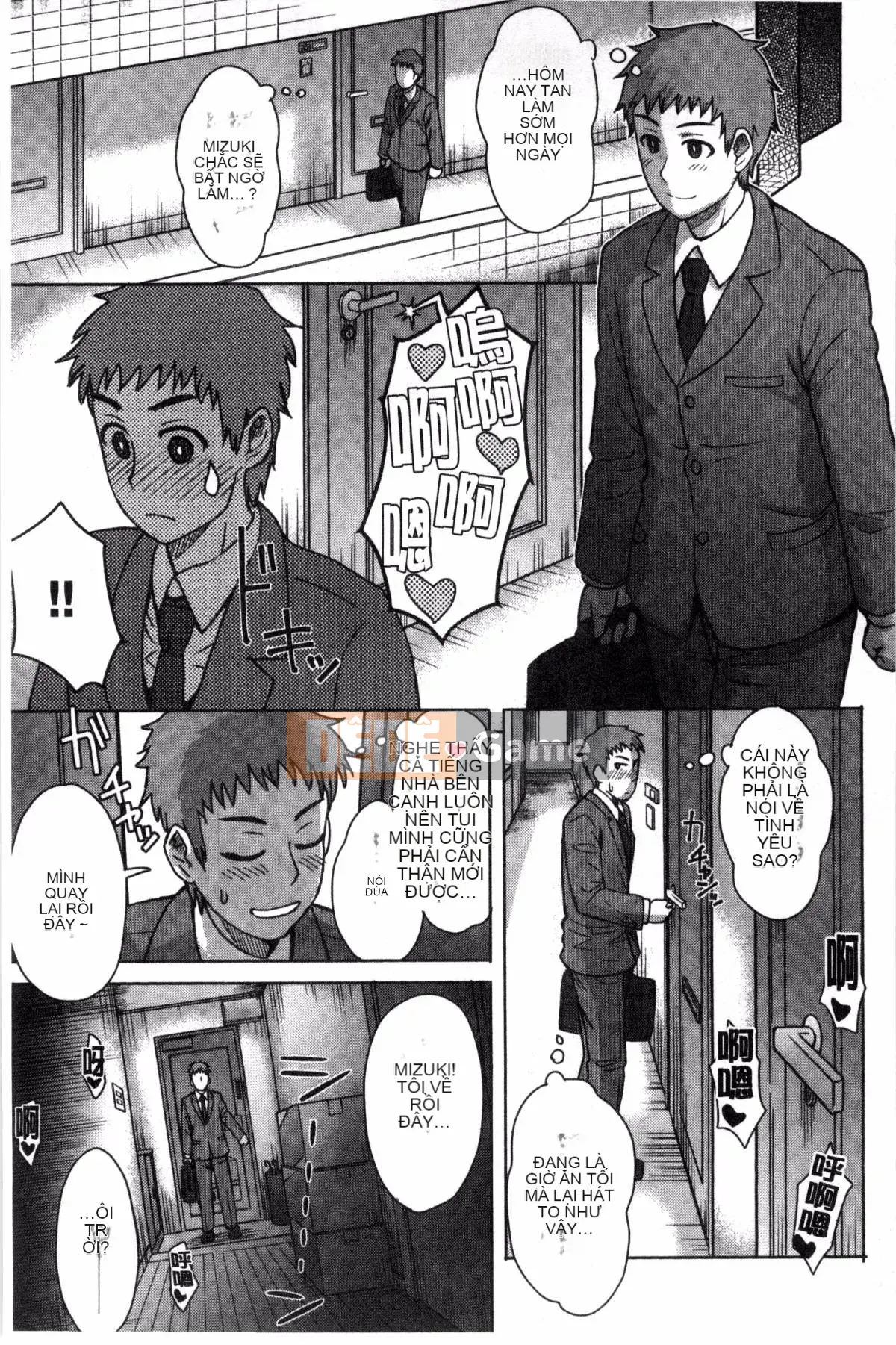 [Sản xuất gió và mưa] [Eight Ito] Hỗn hợp kém