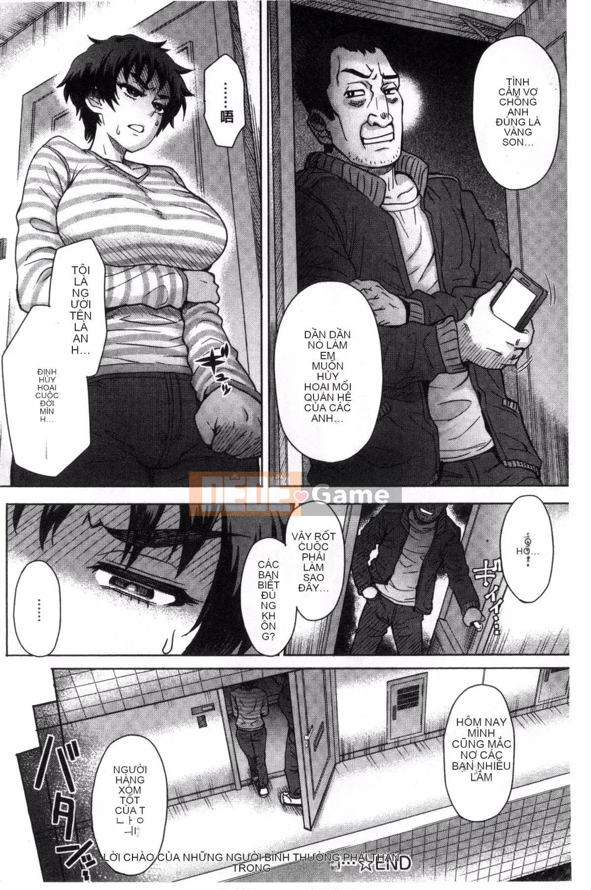 [Sản xuất gió và mưa] [Eight Ito] Hỗn hợp kém