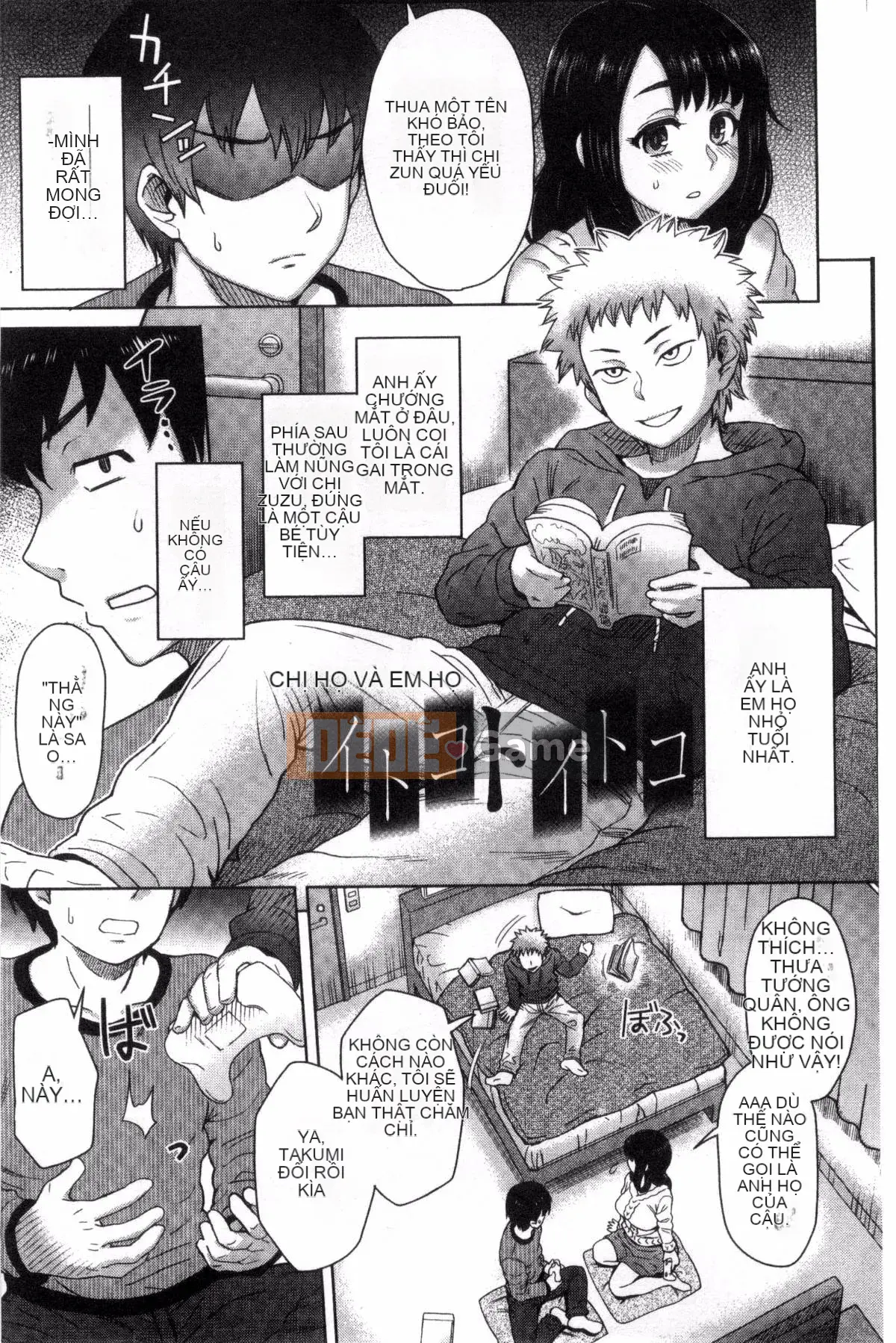 [Sản xuất gió và mưa] [Eight Ito] Hỗn hợp kém