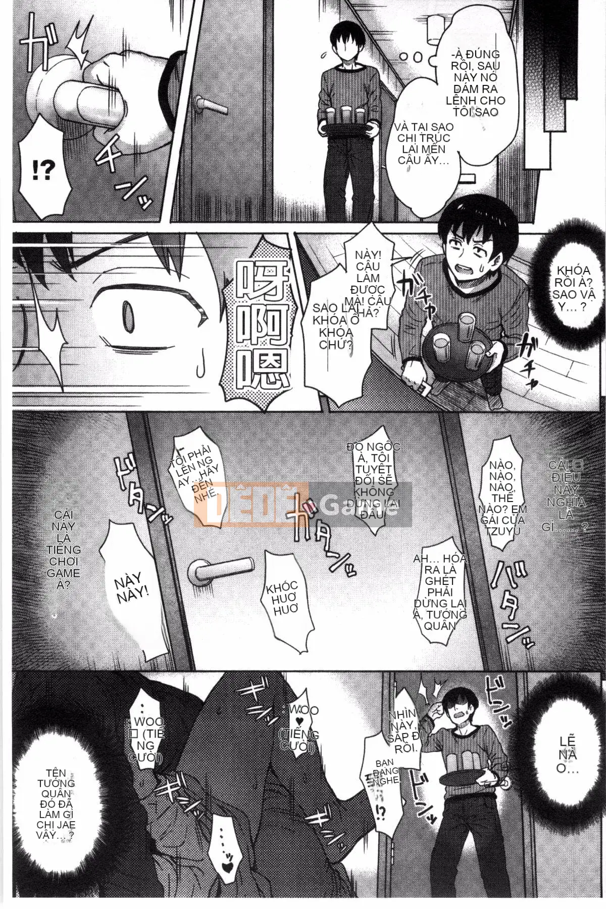 [Sản xuất gió và mưa] [Eight Ito] Hỗn hợp kém