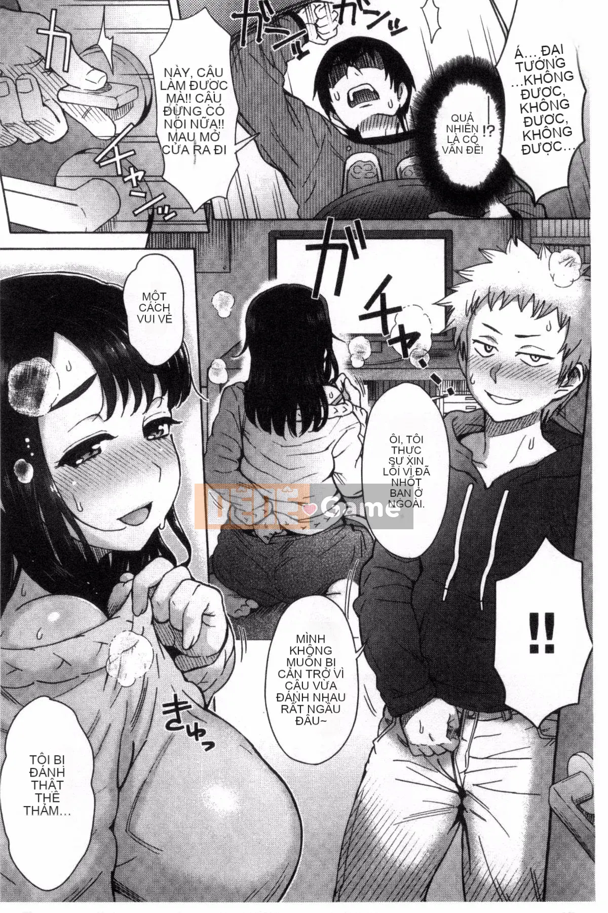 [Sản xuất gió và mưa] [Eight Ito] Hỗn hợp kém