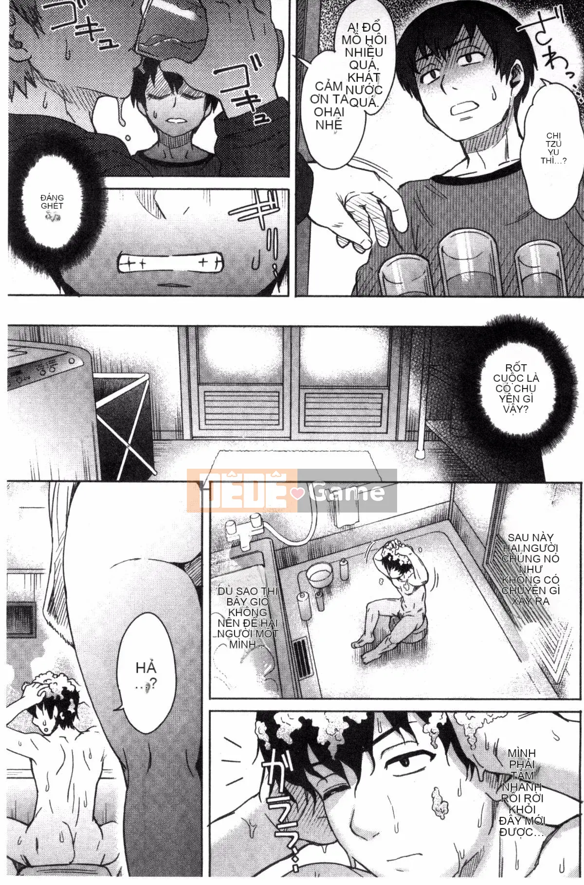 [Sản xuất gió và mưa] [Eight Ito] Hỗn hợp kém