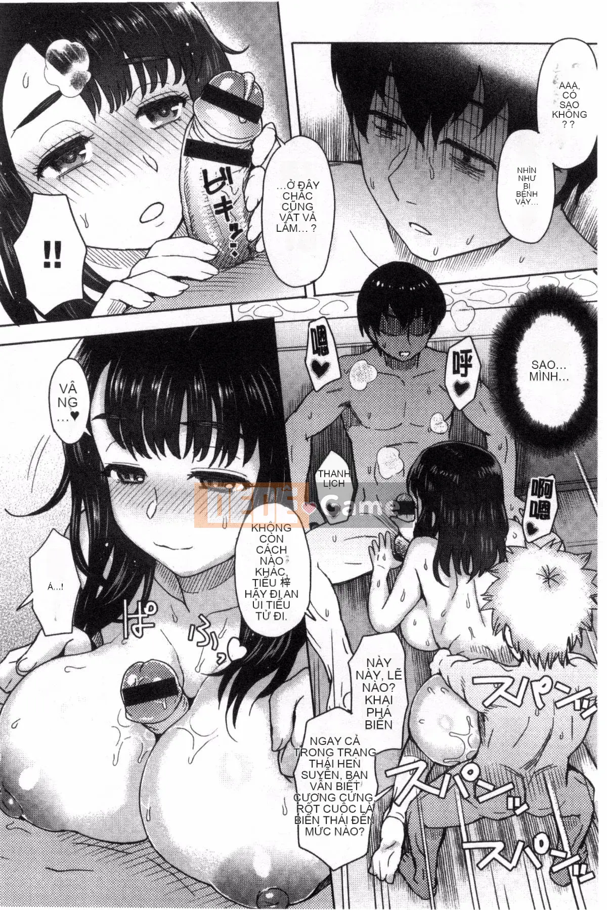 [Sản xuất gió và mưa] [Eight Ito] Hỗn hợp kém