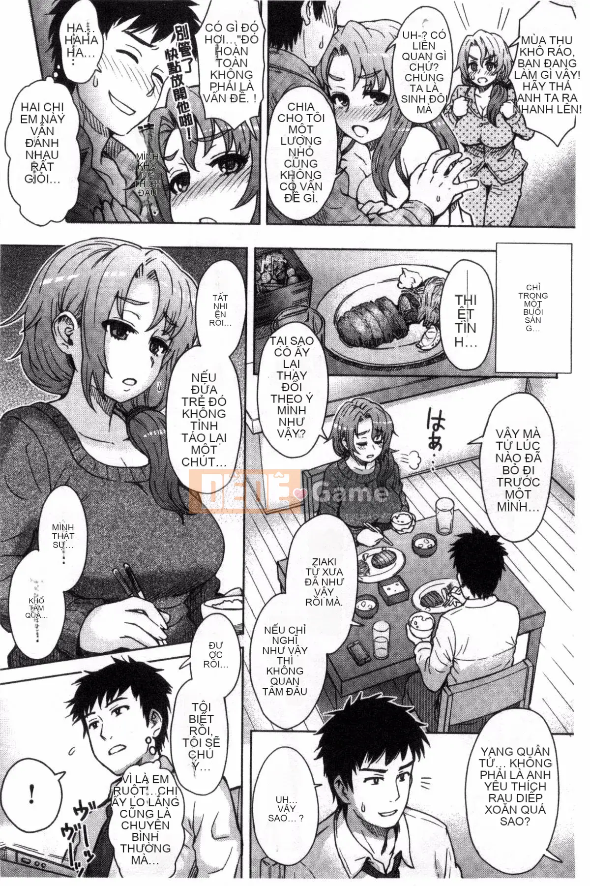 [Sản xuất gió và mưa] [Eight Ito] Hỗn hợp kém