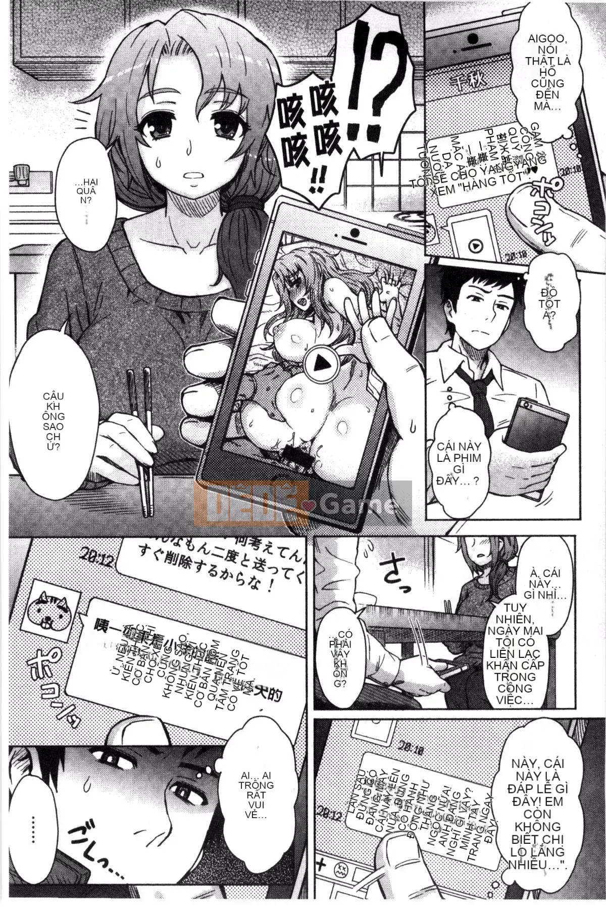 [Sản xuất gió và mưa] [Eight Ito] Hỗn hợp kém