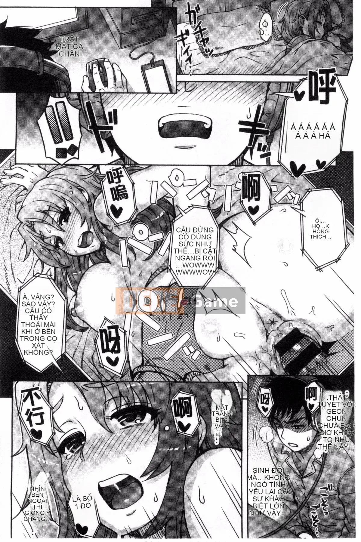 [Sản xuất gió và mưa] [Eight Ito] Hỗn hợp kém