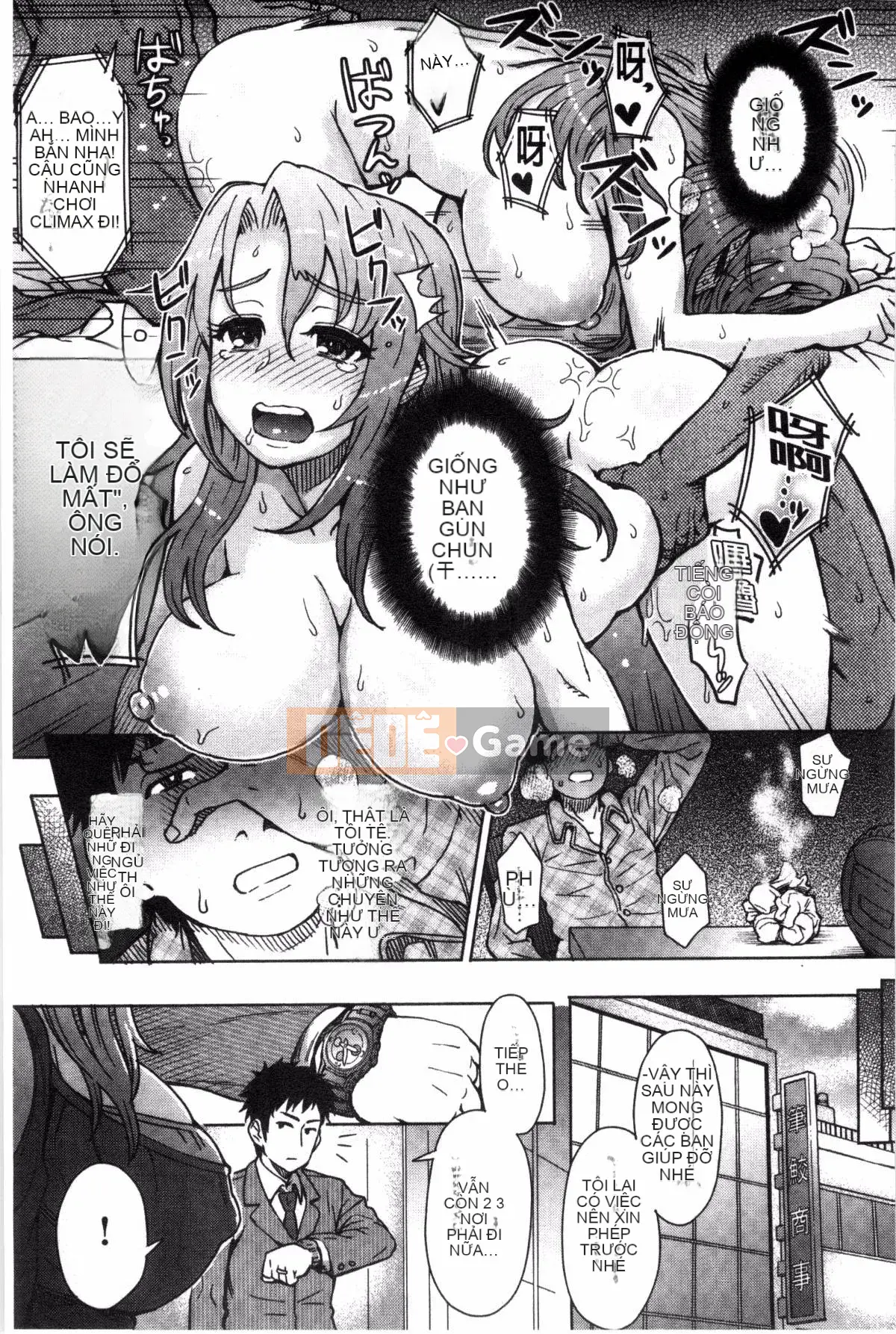 [Sản xuất gió và mưa] [Eight Ito] Hỗn hợp kém