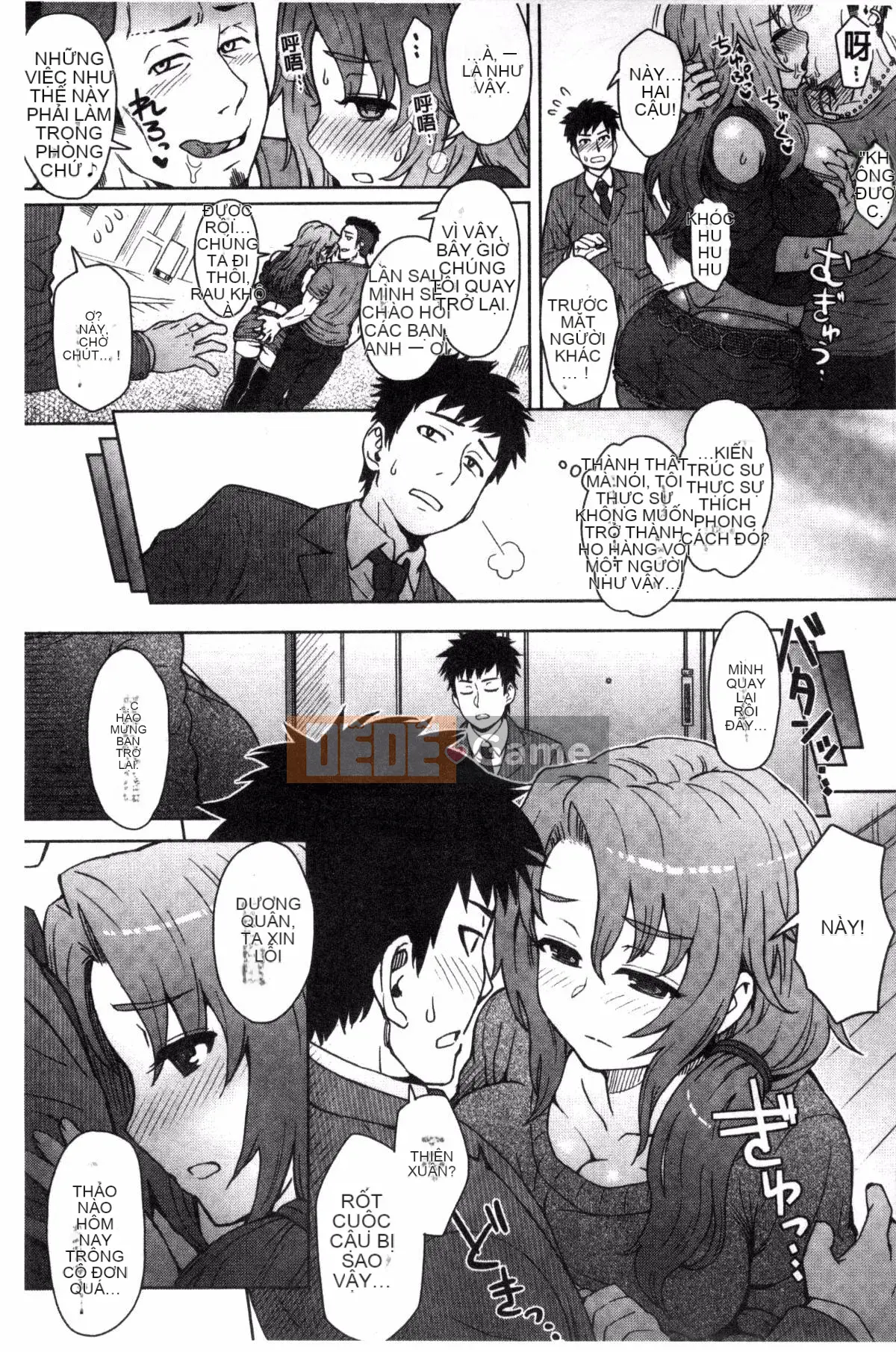 [Sản xuất gió và mưa] [Eight Ito] Hỗn hợp kém