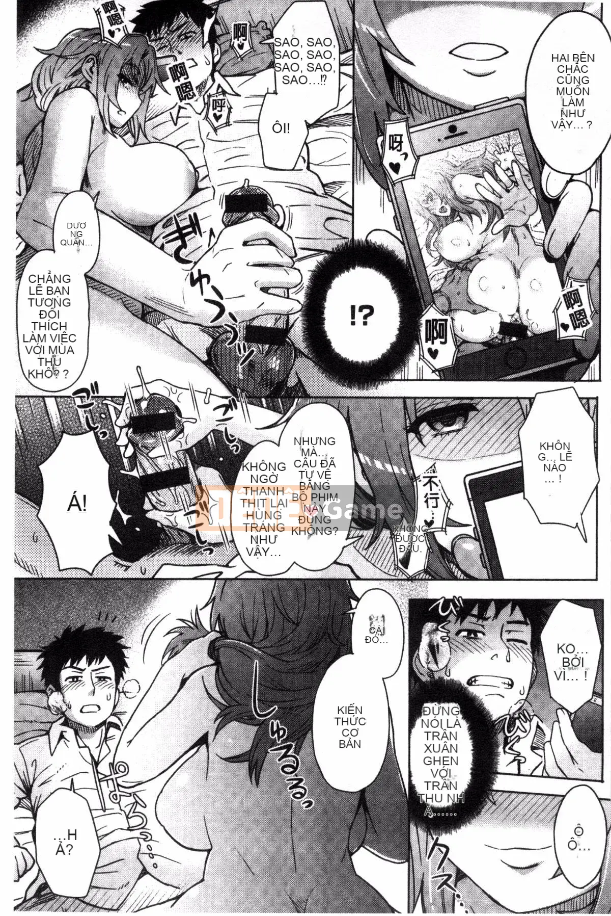 [Sản xuất gió và mưa] [Eight Ito] Hỗn hợp kém