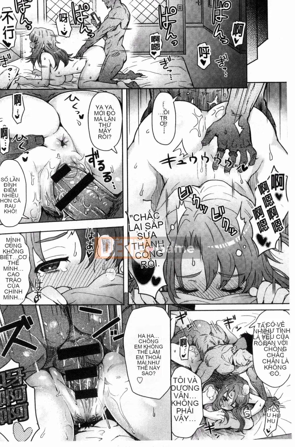 [Sản xuất gió và mưa] [Eight Ito] Hỗn hợp kém