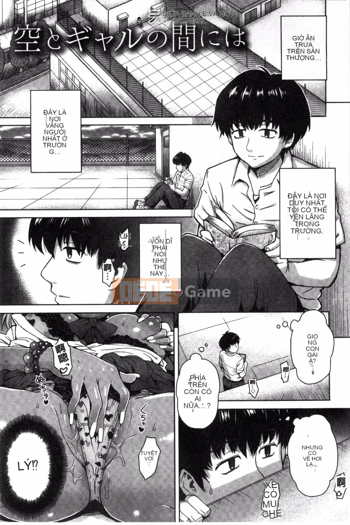 [Sản xuất gió và mưa] [Eight Ito] Hỗn hợp kém