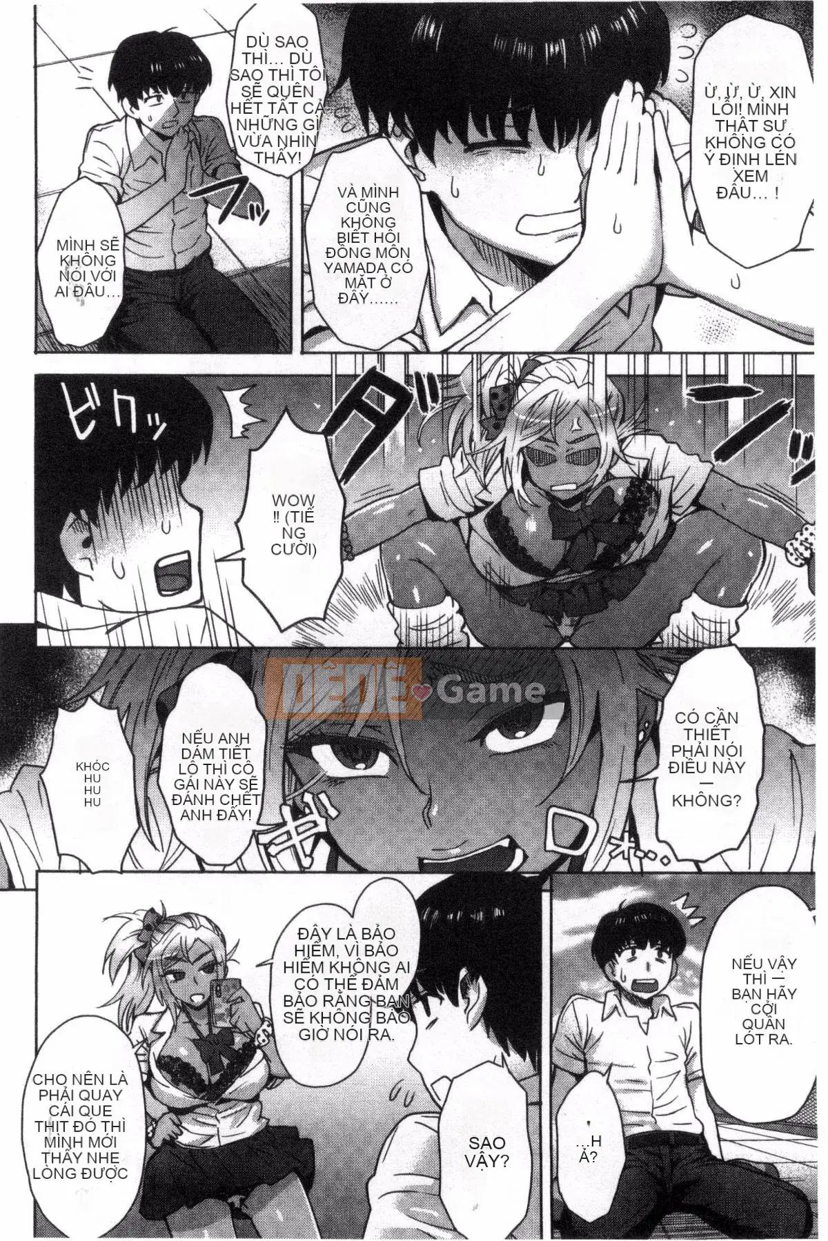 [Sản xuất gió và mưa] [Eight Ito] Hỗn hợp kém