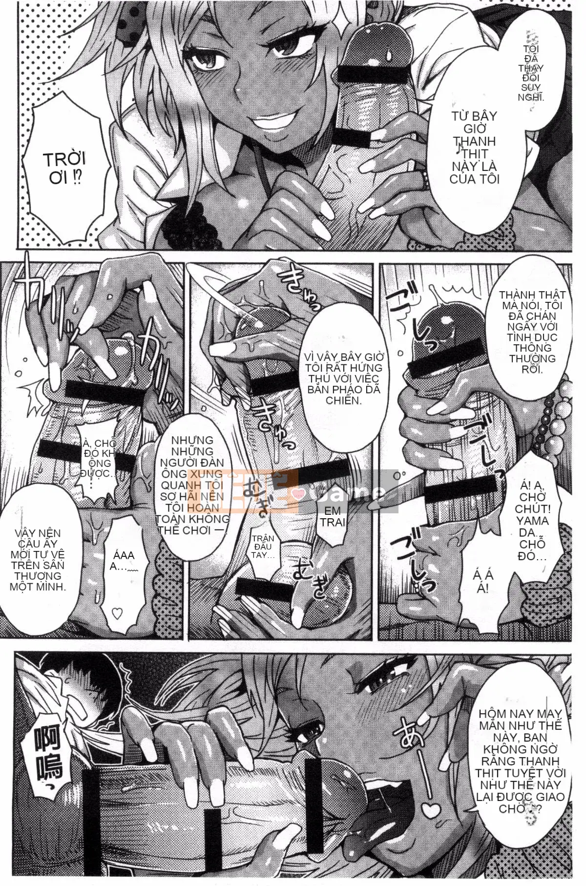 [Sản xuất gió và mưa] [Eight Ito] Hỗn hợp kém