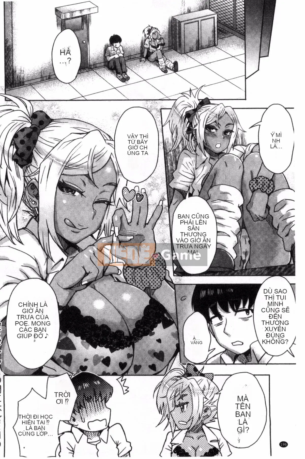 [Sản xuất gió và mưa] [Eight Ito] Hỗn hợp kém