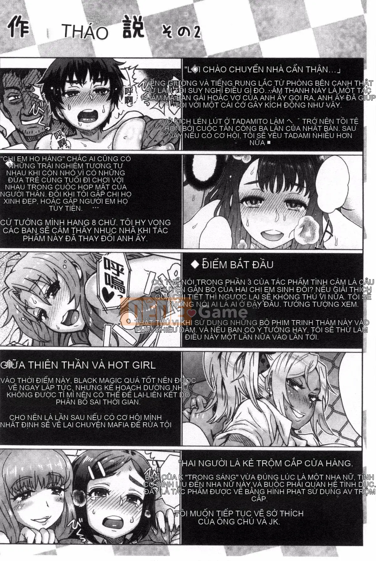 [Sản xuất gió và mưa] [Eight Ito] Hỗn hợp kém