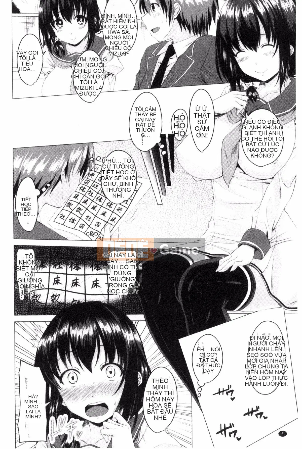 [Kazeteki Koubou] [Arsenal] Shitagari JK Etch