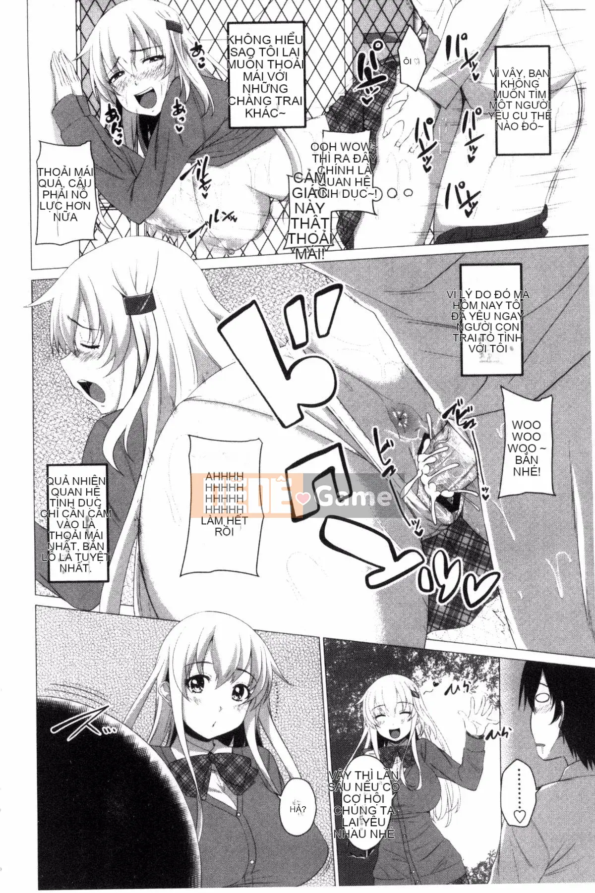 [Kazeteki Koubou] [Arsenal] Shitagari JK Etch