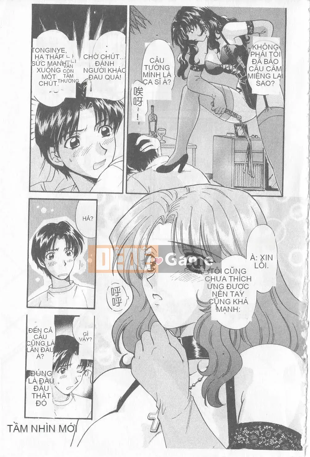 [Hirose Miho] Koisuru Onee-san