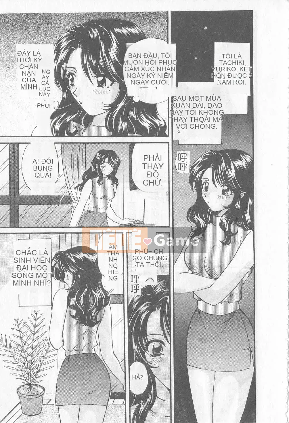 [Hirose Miho] Koisuru Onee-san