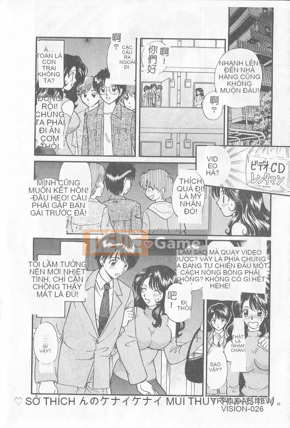 [Hirose Miho] Koisuru Onee-san